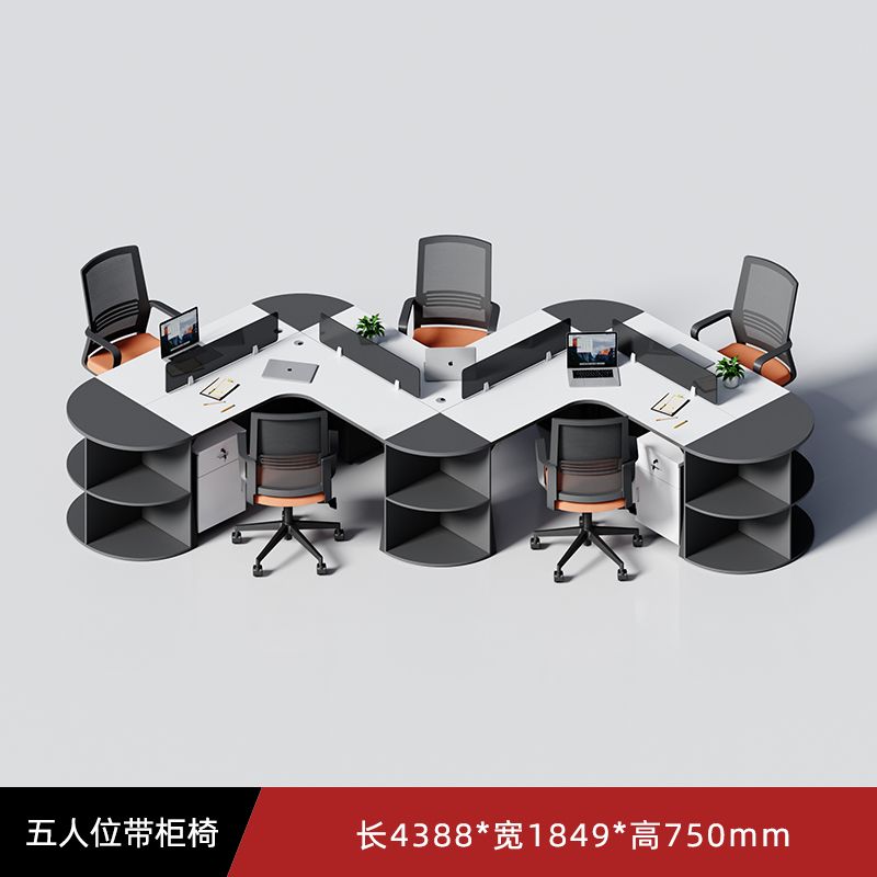 职工异形办公家具办公室四五六人位屏风职员办公桌椅组合简约现代