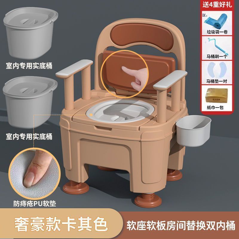 高端豪华老人孕妇坐便老年移动马桶卫生间家用室内成人大小便椅