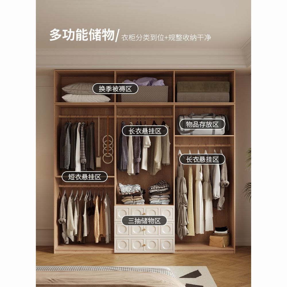奶油风衣柜梳妆台一体组合法式小户型家用卧室储物柜成品收纳衣橱
