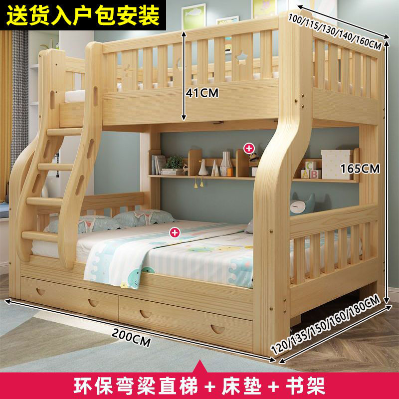 全实木上下床经济型子母床儿童床高低床上下铺床二层木床加厚加粗