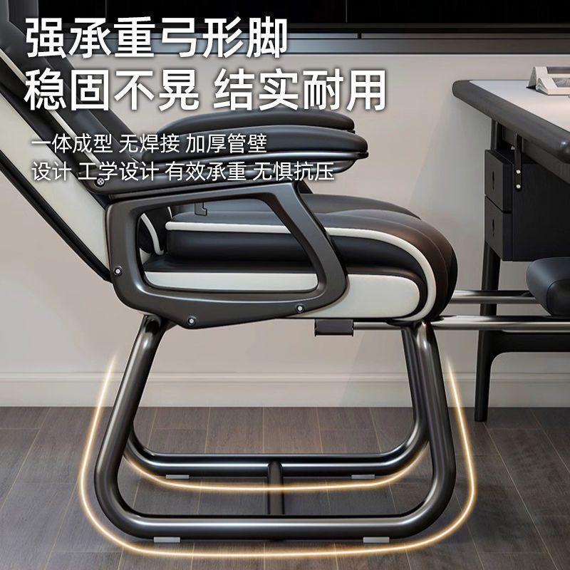 电脑椅弓形办公椅舒适久坐沙发椅家用可躺午休椅书桌靠背椅子座椅