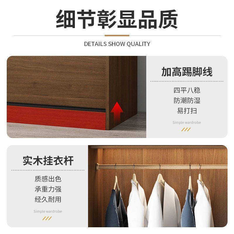 千秋柏态实木衣柜家用卧室推拉门玻璃柜子小户型出租房用简易衣橱