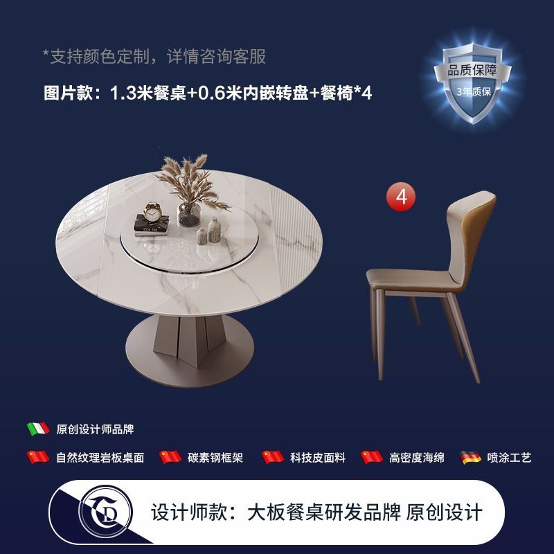 旋转伸缩圆桌岩板餐桌内嵌转盘家用小户型折叠变形功能餐桌椅组合