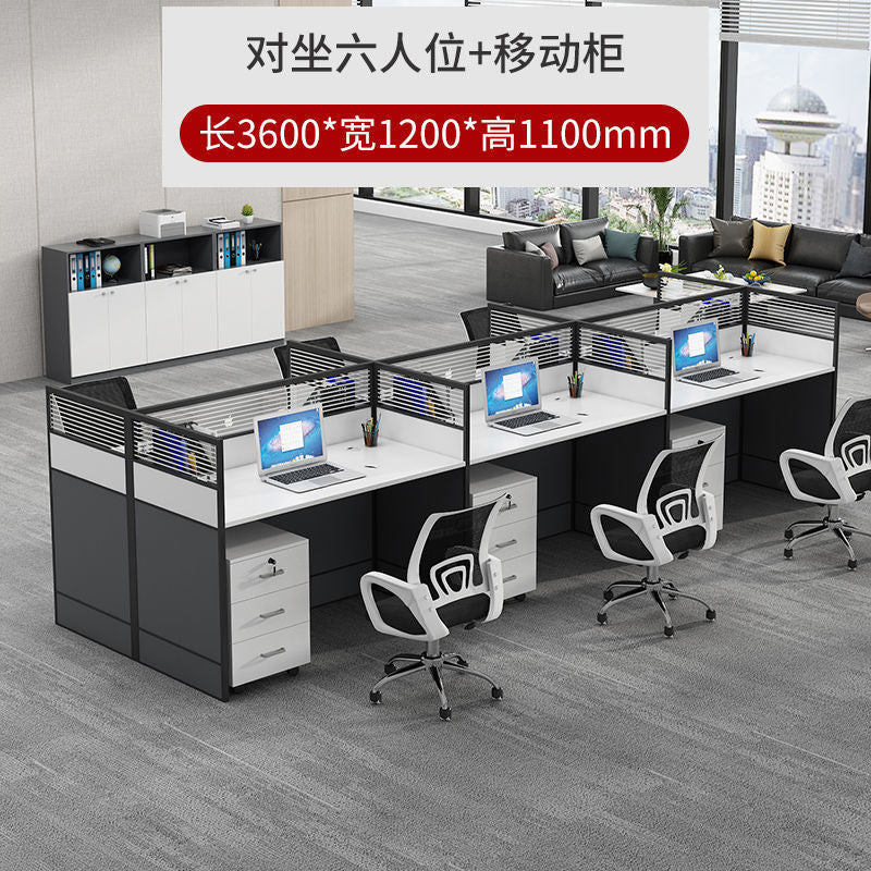 办公桌椅组合工位办公桌职员桌单人4人多人屏风电脑桌椅套装卡座