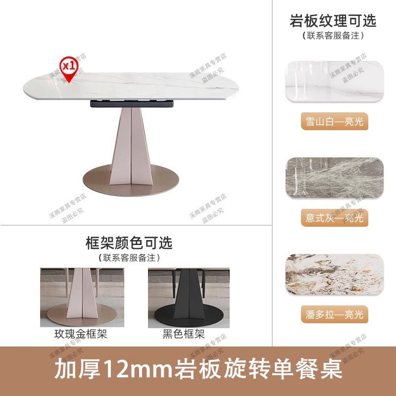 圆形加厚岩板餐桌椅家用小户型旋转伸缩餐桌方圆两用组合餐桌家用
