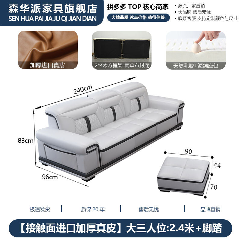 森华派简约现代真皮沙发客厅大户型多功能按摩椅贵妃位设计师沙发