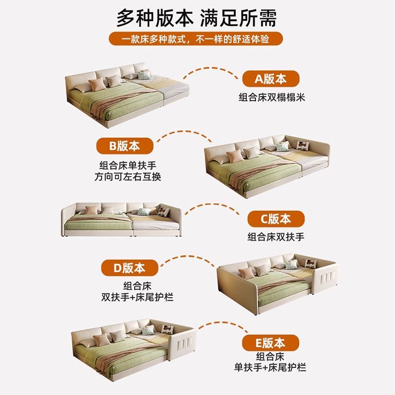 大象耳朵亲子床二胎家庭拼接床主卧一家三四口带护栏油奶风真皮床