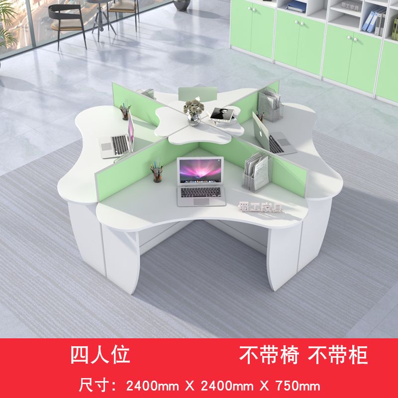 屏风办公桌简约现代创意4/6人位职员办公桌子办公室员工桌椅组合