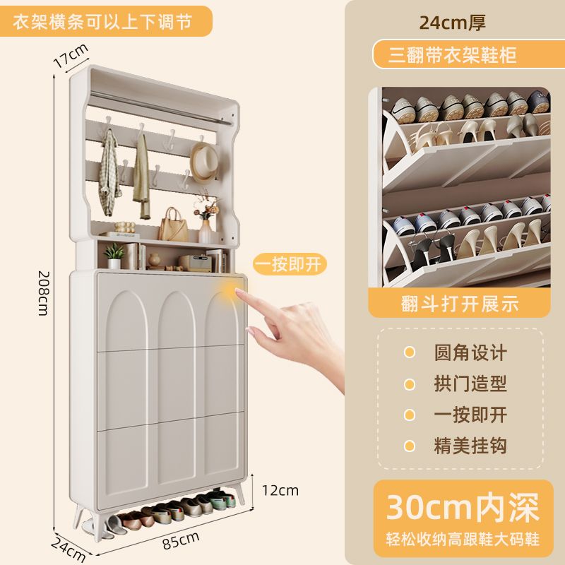 奶油风超薄翻斗鞋柜门口进门靠墙家用挂衣架一体楼道走廊收纳鞋架