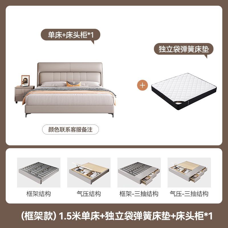 现代简约纳帕皮床双人床小户型抽屉储物储物意式极简主卧大床婚床
