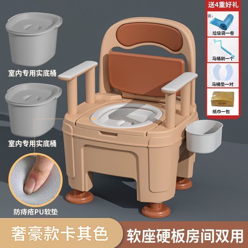 高端豪华老人孕妇坐便老年移动马桶卫生间家用室内成人大小便椅