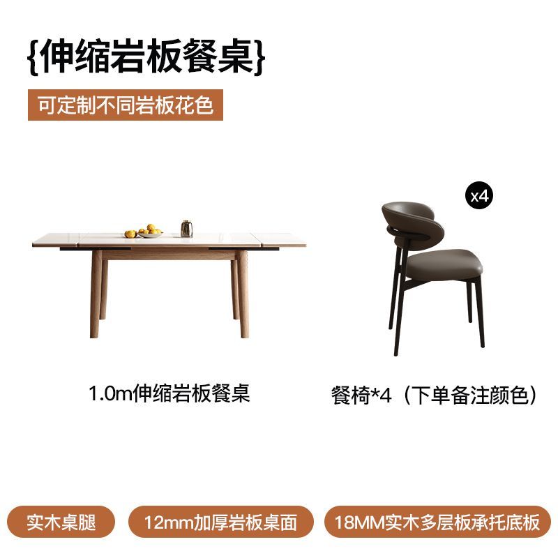 可伸缩长方形实木岩板餐桌折叠现代简约轻奢家用小户型胡桃色饭桌