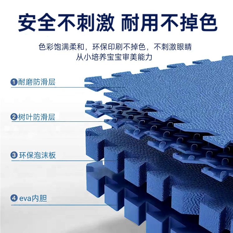 泡沫地垫拼接家用儿童爬行垫海绵地板垫拼图榻榻米垫子婴儿爬爬垫颜色自选+数量+联系客服备注
