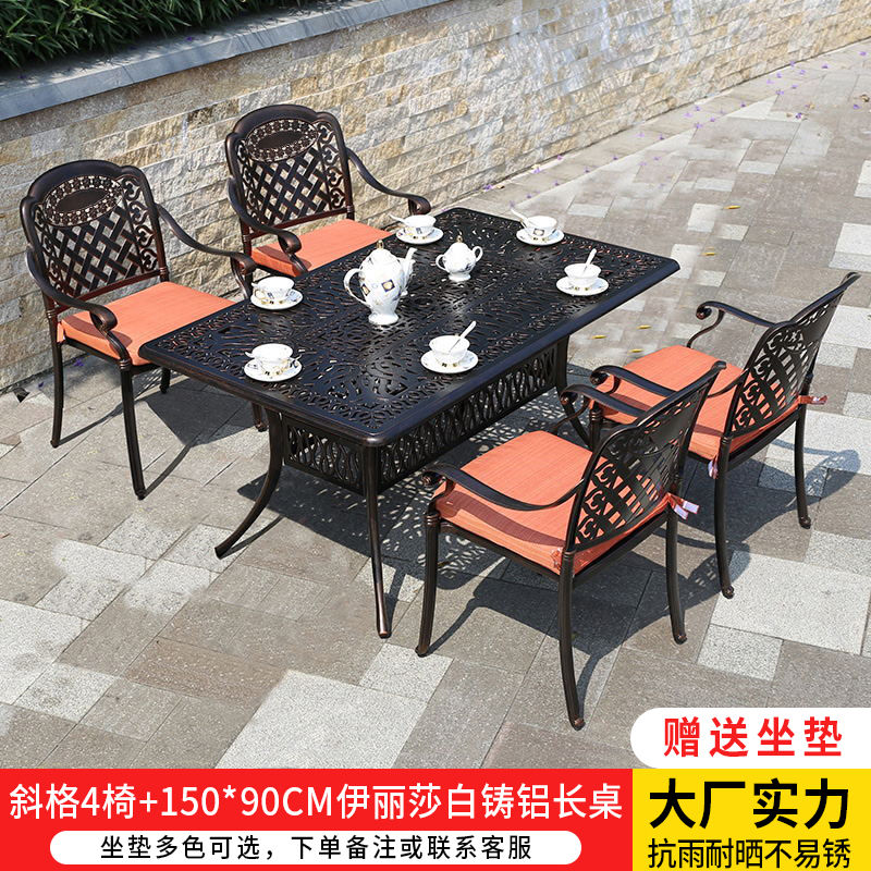 晨园户外铸铝桌椅阳台组合套装欧式别墅室外庭院花园铁艺桌椅休闲