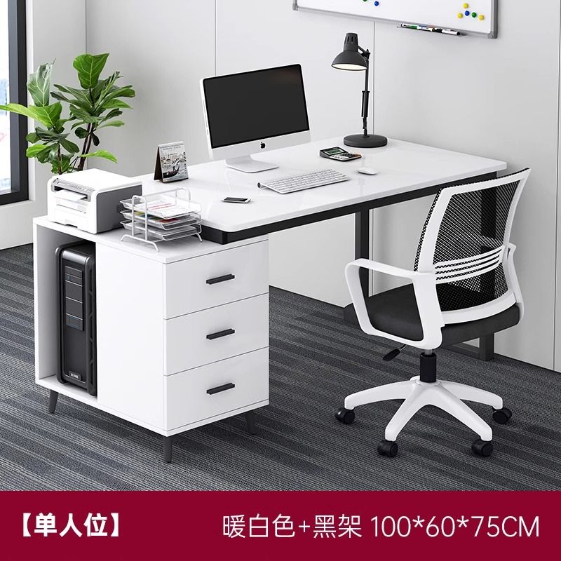 职员办公桌简约现代办公室电脑桌椅员工位工作台家用可伸缩桌子