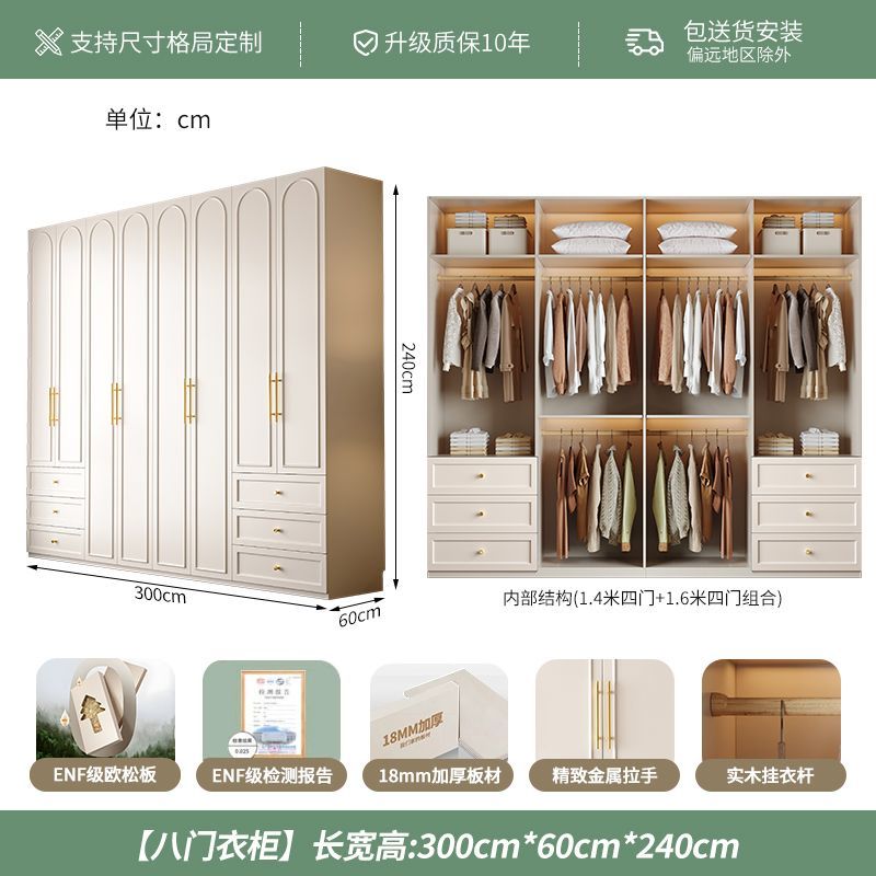 衣柜欧松板骨骼线门家用轻奢品质衣橱一门到顶简约组合实木大柜子