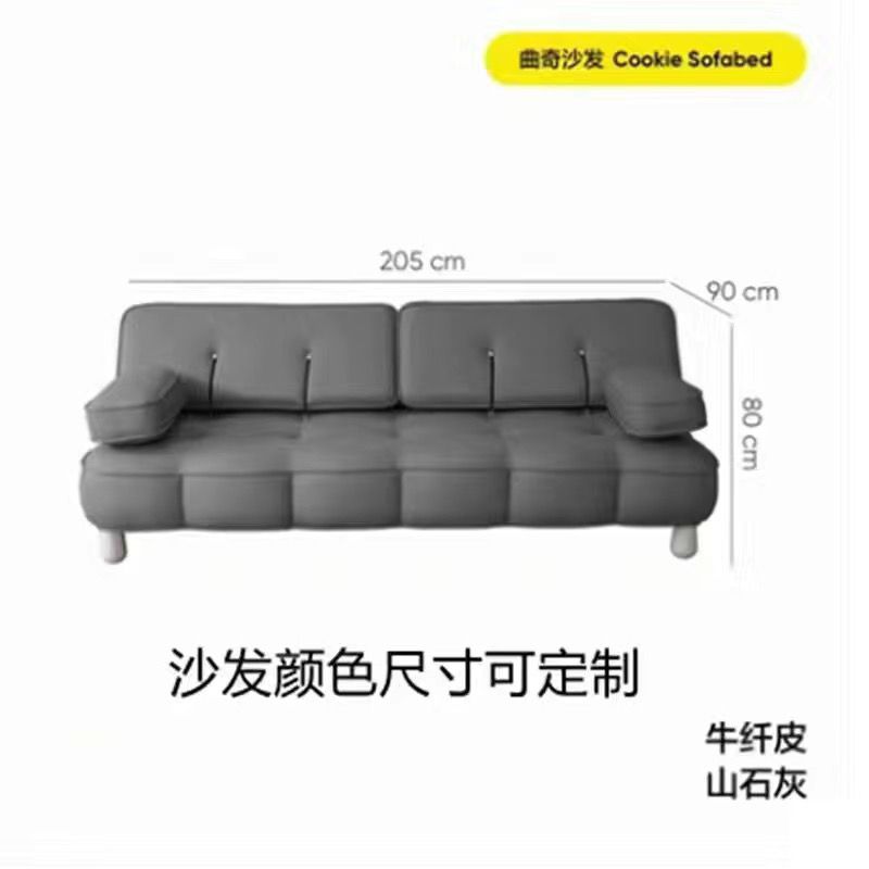 网红新款复古曲奇布艺沙发床客厅坐卧两用小户型奶油折叠沙发