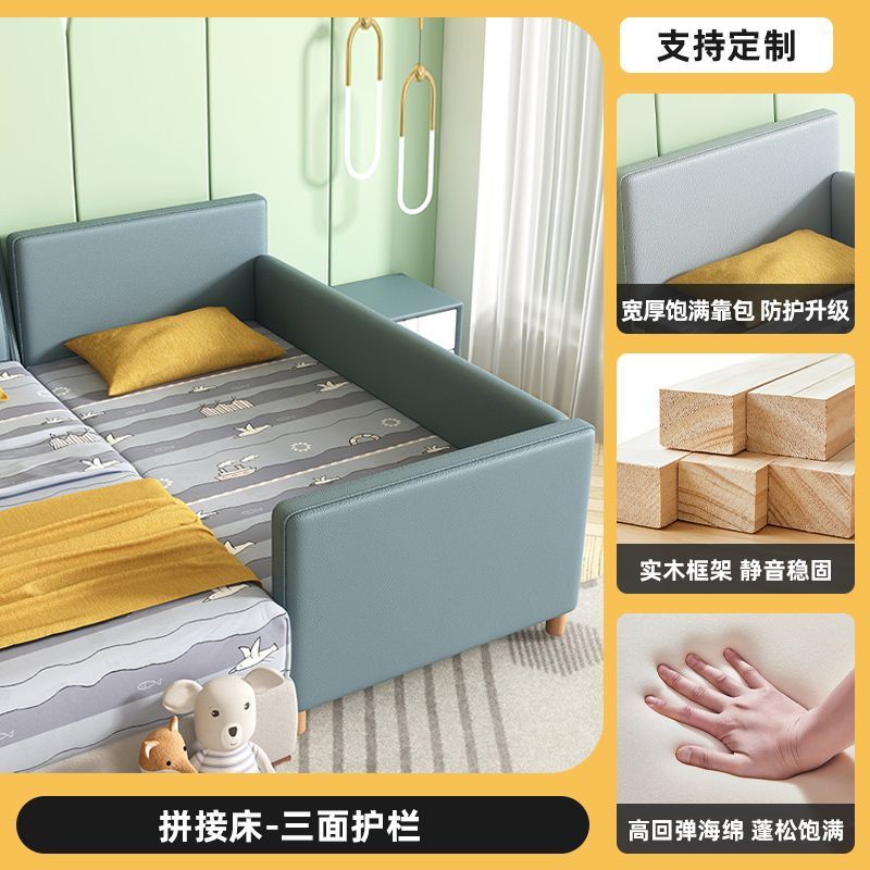儿童拼接床加宽床拼接大床床边公主床女孩护栏床定制尺寸大人可睡