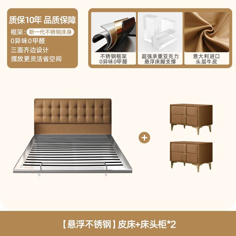 主卧ins风新款婚床悬浮不锈钢床齐边小户型双人床法式复古真皮床