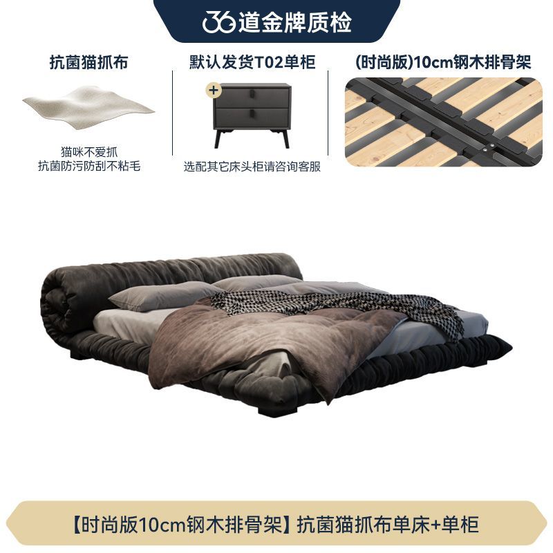 法莎蒂布艺床猫爪布侘寂风主卧室现代简约双人意式网红花卷落地床
