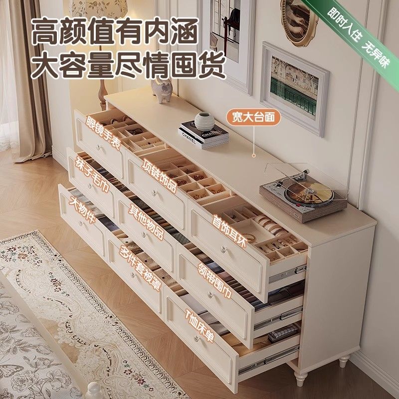 法式实木七八九斗柜卧室五斗橱柜靠墙白色美式复古床尾收纳六斗柜
