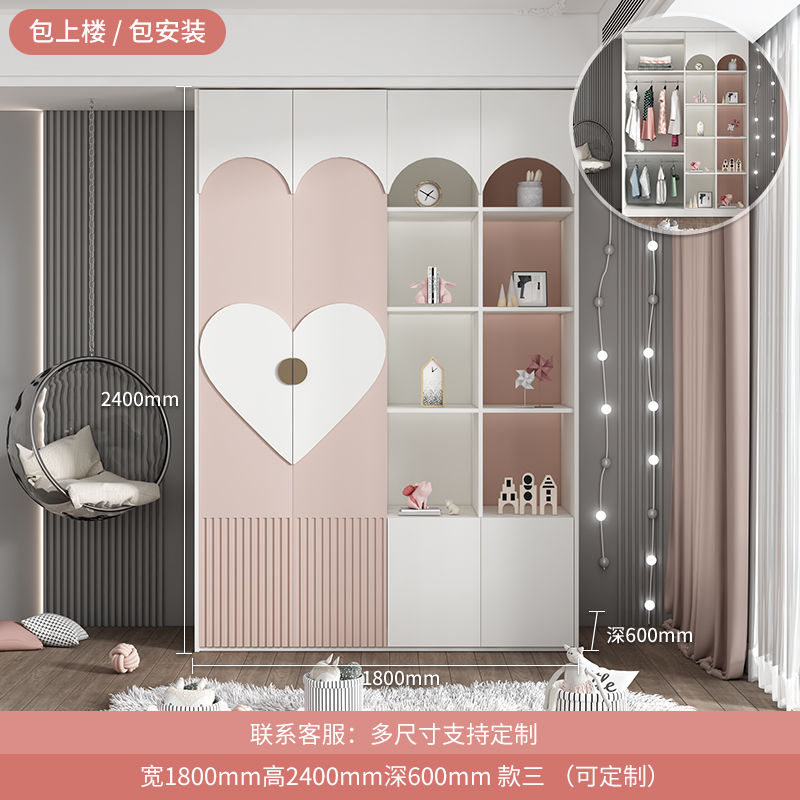 简约现代儿童转角衣柜家用卧室实木女孩子公主房粉色大衣橱子定制