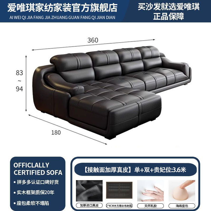 爱唯琪真皮沙发现代简约经典组合客厅大小户型北欧左右贵妃皮沙发