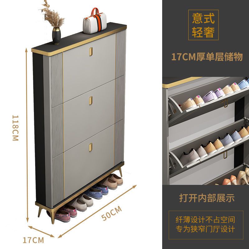 轻奢超薄翻斗鞋柜家用门口门外玄关柜大容量收纳简约现代靠墙鞋架