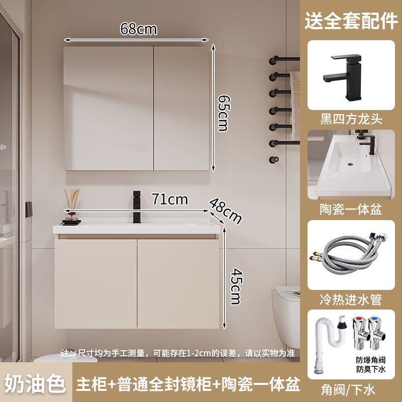 奶油简约实木陶瓷现代一体智能浴室柜卫生间洗脸盆洗手盆组合洗漱