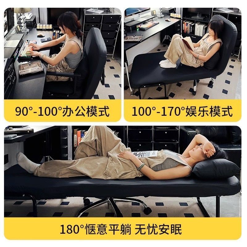 家用电脑椅办公室午休折叠休闲单人升降转椅子坐躺两用懒人沙发床