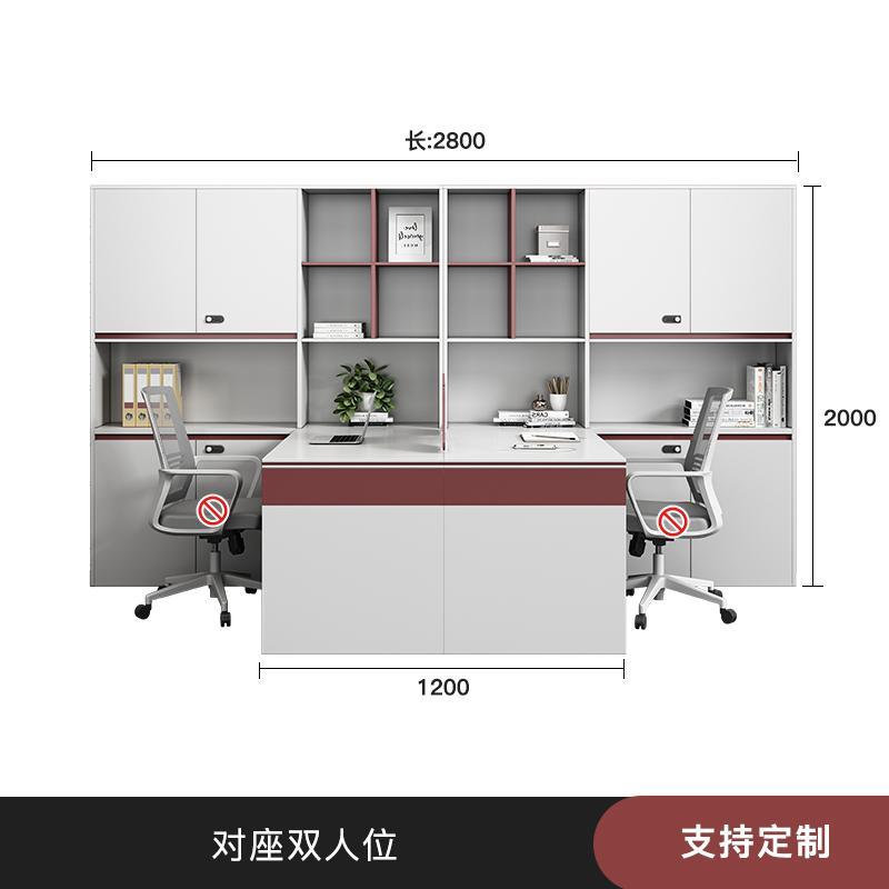 办公桌椅组合办公桌职员桌双人高柜屏风财务桌简约现代办公室工位