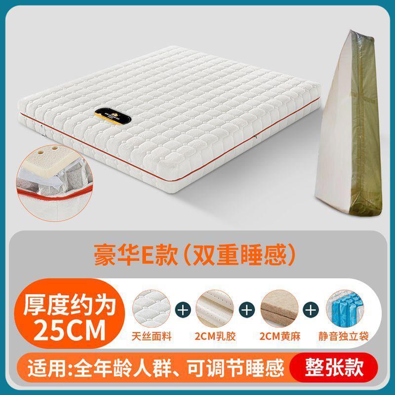 牀墊捲包真空壓縮靜音獨立袋彈簧軟墊3D黃麻無膠水可拆洗全拆乳膠