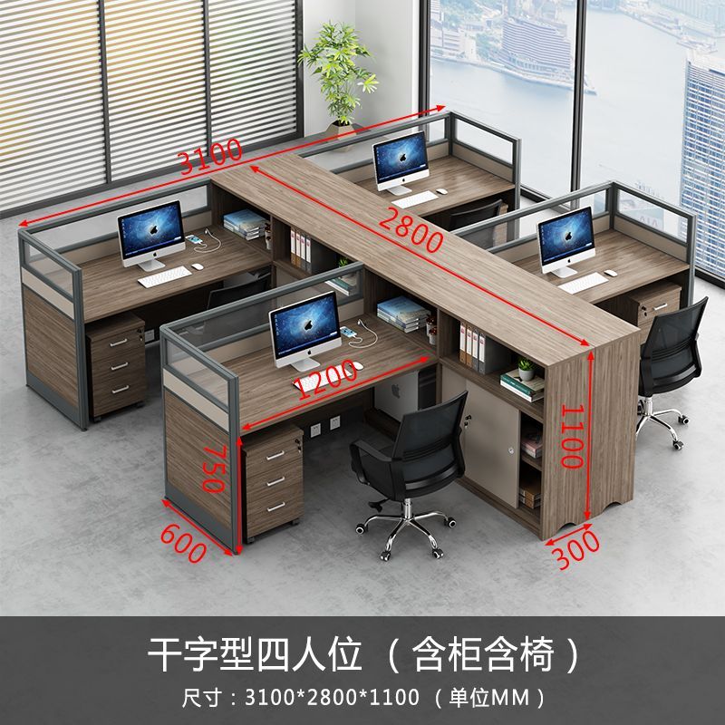 办公桌简约现代屏风隔断工位办公室员工财务职员多人办公桌椅组合