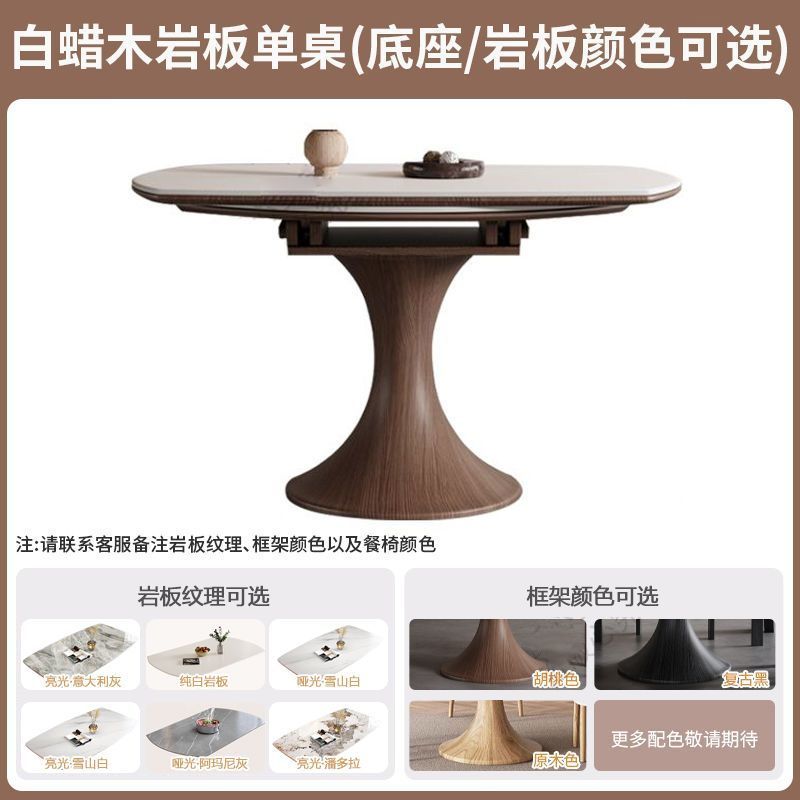 实木岩板餐桌椅组合复古风家用现代简约长方圆形餐桌小户型吃饭桌