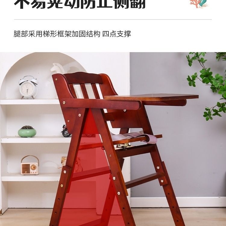 儿童实木餐椅可折叠酒店便携式婴儿餐桌宝宝餐椅家用成长餐厅