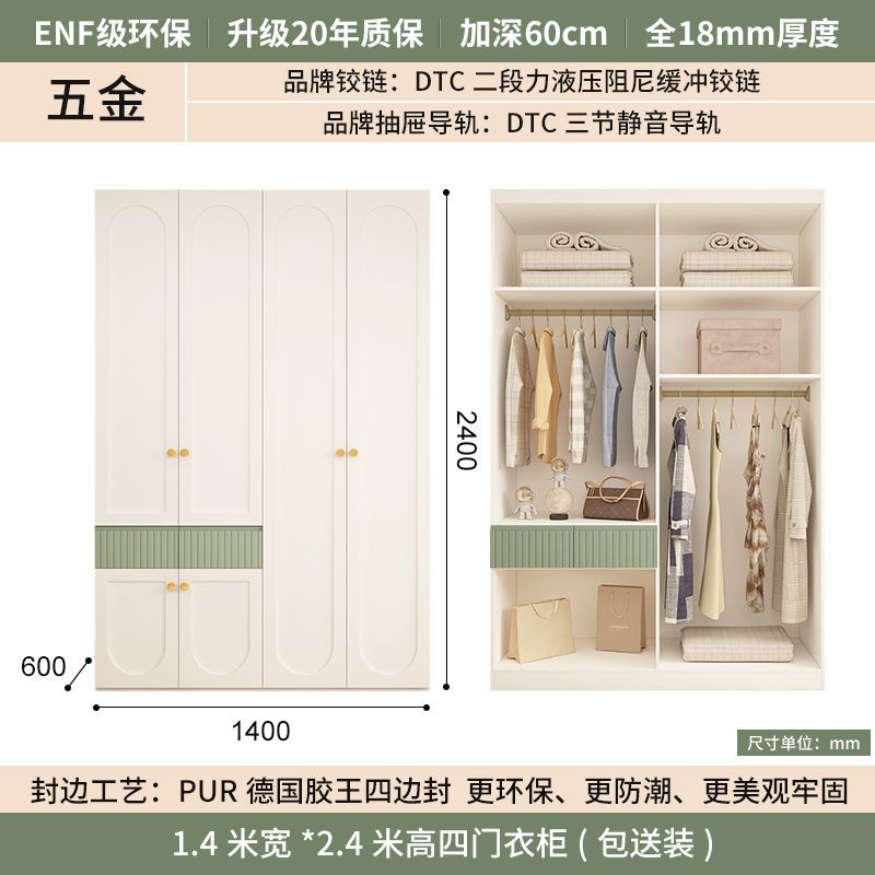 实木衣柜2025爆款家用卧室简约小户型现代奶油风收纳衣橱柜子定制