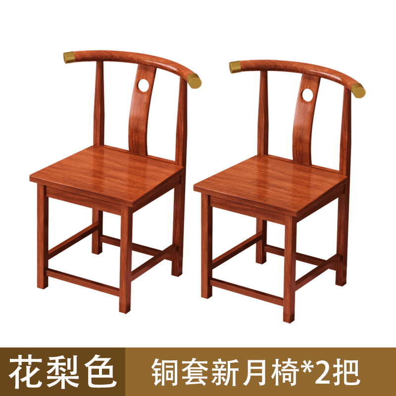 实木椅子仿古中式橡胶木茶椅餐椅木椅子厂家直销批发特价清仓