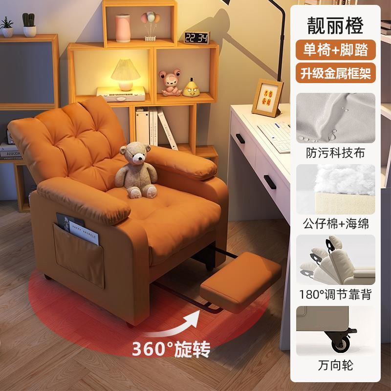 懒人沙发家用电脑椅舒服久坐椅子办公椅网吧电竞椅卧室单人沙发椅