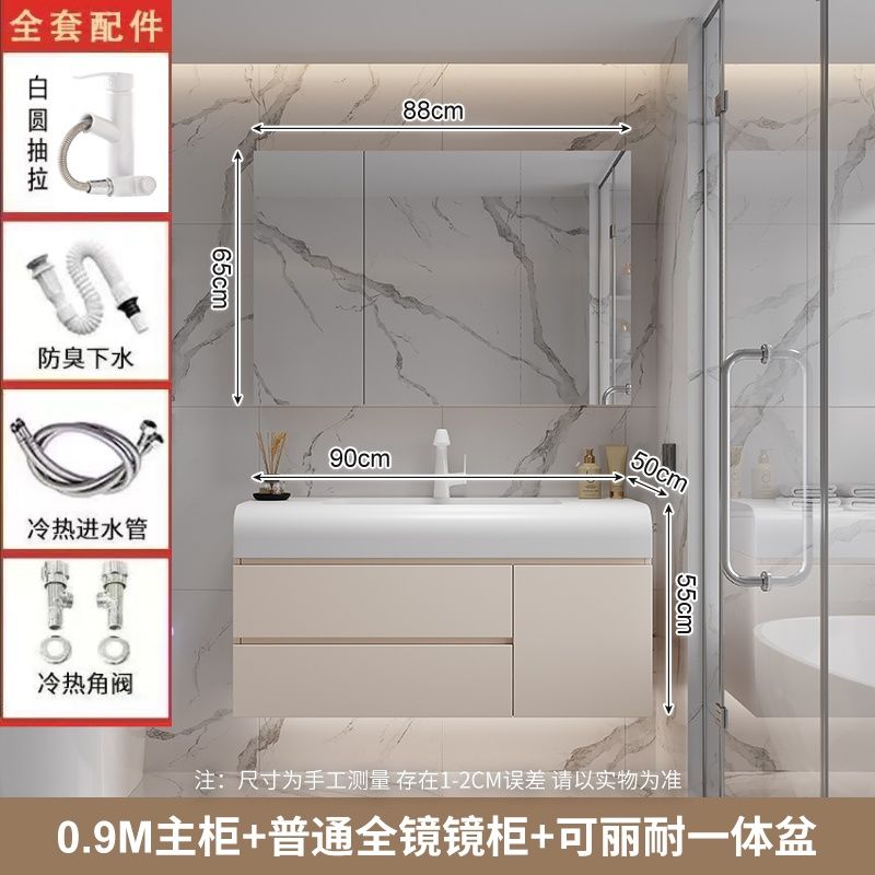 可丽耐一体盆陶瓷盆陶瓷浴室柜洗脸卫生间洗漱台陶瓷洗手盆柜组合