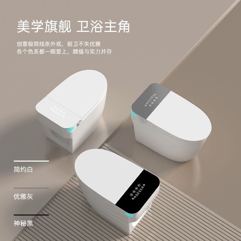 JOMOW家用原装智能全自动即热双水路一体自动翻盖防臭轻智能马桶