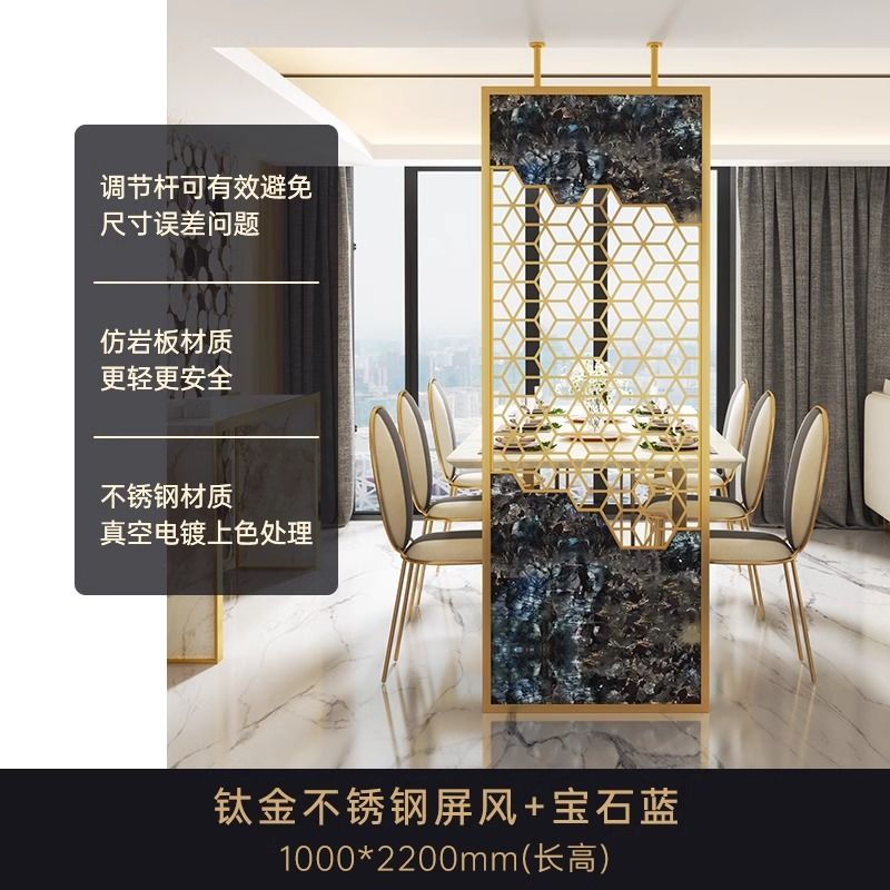 新中式不鏽鋼輕奢屏風現代簡約高端隔斷牆餐客廳入戶玄關裝飾定製