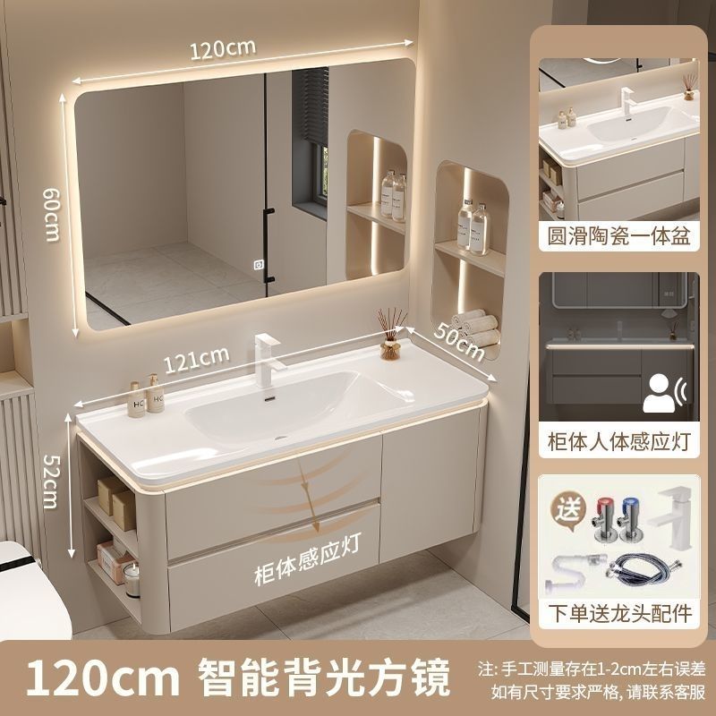可定制奶油陶瓷侧边储物一体圆角卫生间智能洗手脸浴室柜洗漱组合