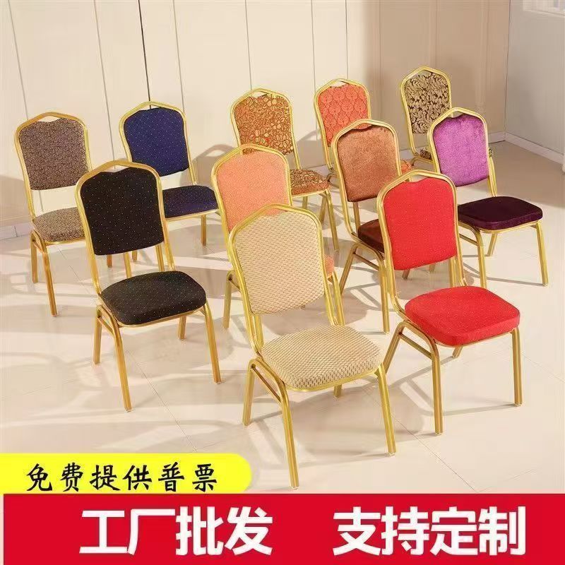会议培训椅酒店椅宴会椅饭店椅餐椅展会婚庆活动专用钢管靠背椅子