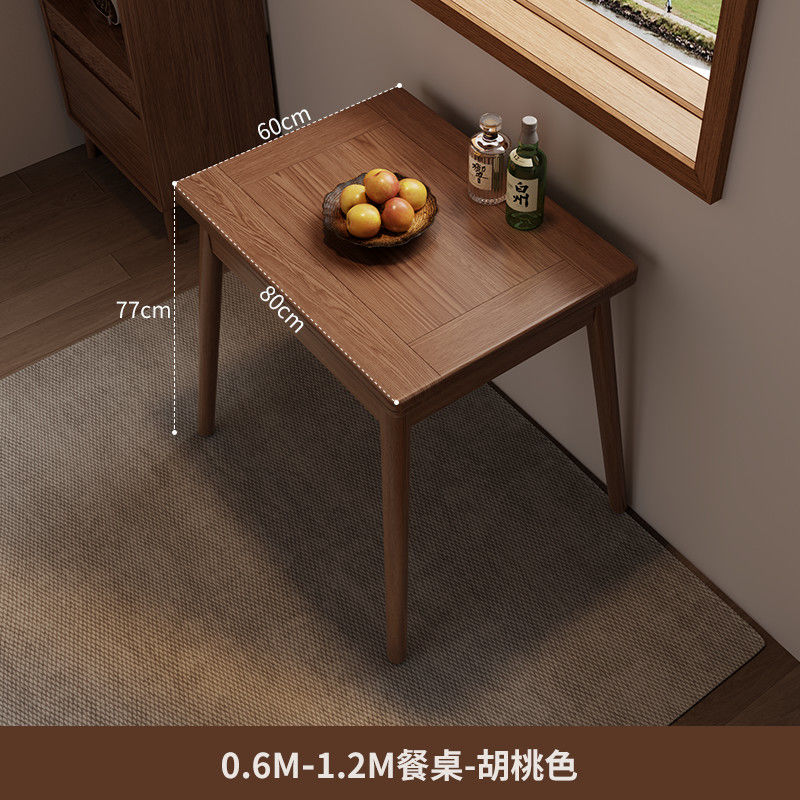实木折叠餐桌餐边柜饭桌家用新中式简约小方桌小户型餐桌椅组合