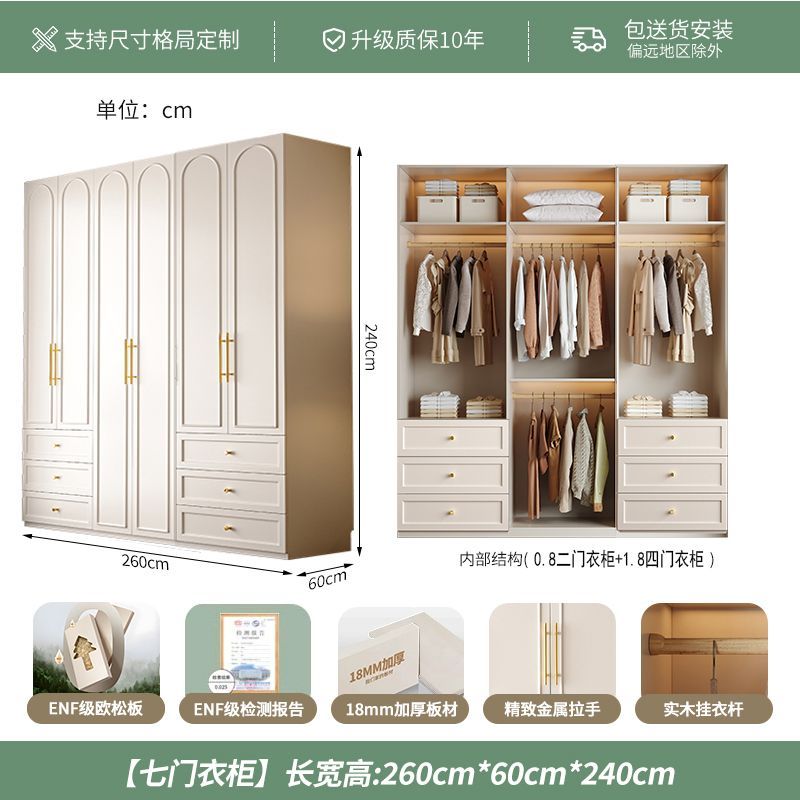 衣柜欧松板骨骼线门家用轻奢品质衣橱一门到顶简约组合实木大柜子