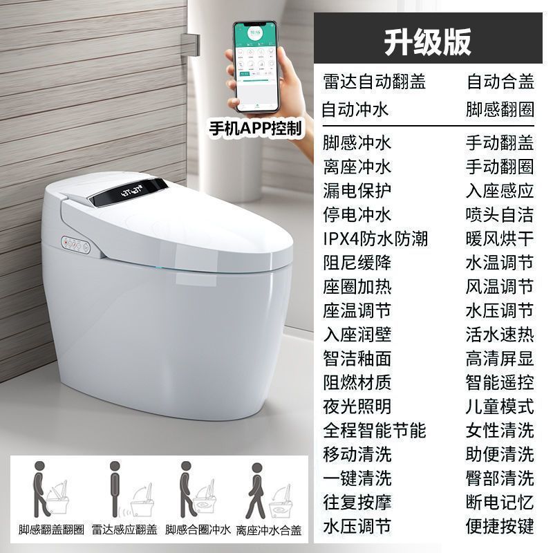 JMOWTO家用智能马桶一体式无水虹吸式即热全自动智能双水路坐便器