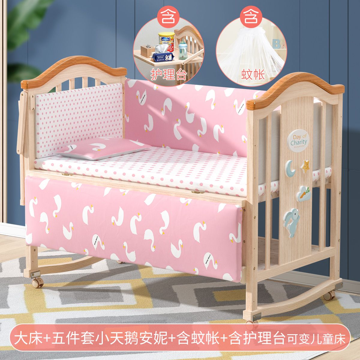 圣贝恩婴儿床实木宝宝摇篮床无漆新生儿童床游戏床拼接大床刚出生