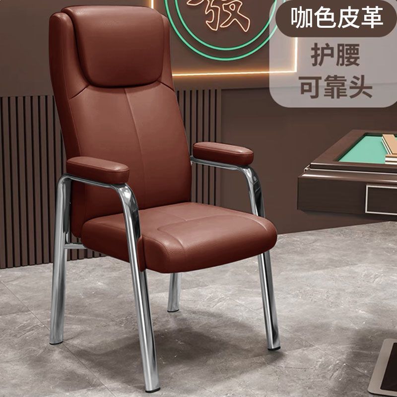 麻将椅高档棋牌室专用椅子靠背舒适久坐会议室办公坐椅麻将馆凳子