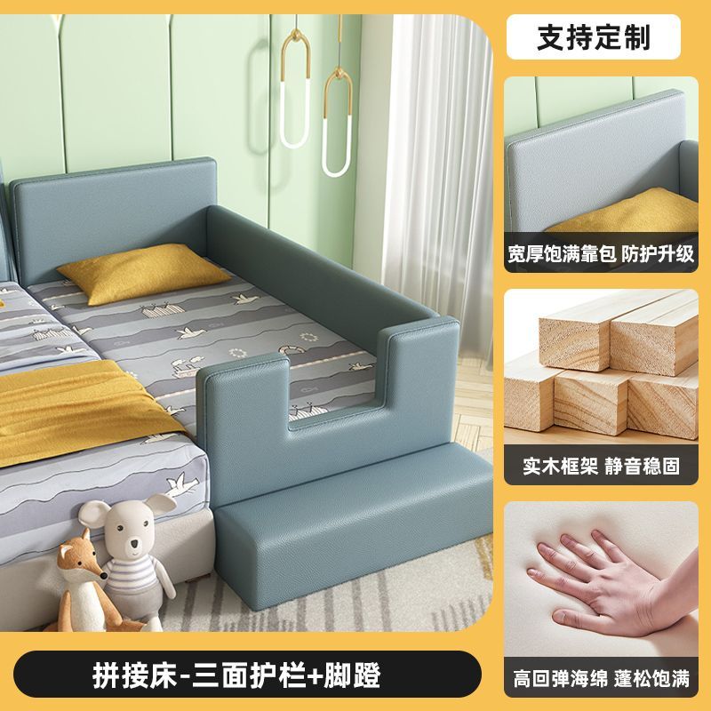 儿童拼接床加宽床拼接大床床边公主床女孩护栏床定制尺寸大人可睡