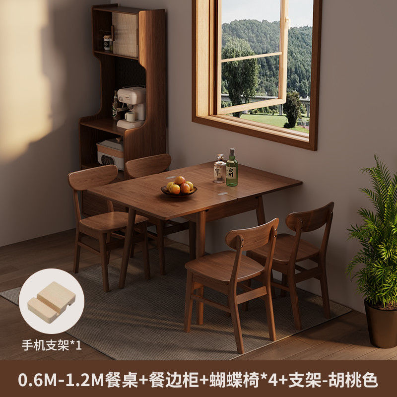 实木折叠餐桌餐边柜饭桌家用新中式简约小方桌小户型餐桌椅组合